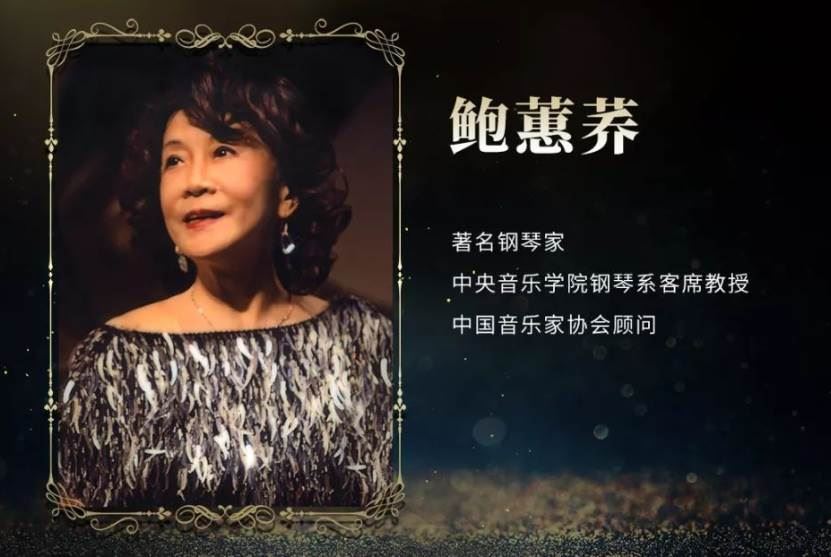 中国钢琴家排名前10 中国钢琴家排名前十位